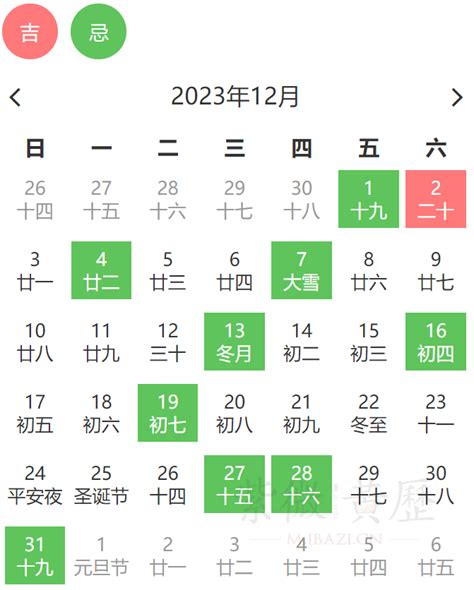 床可以移動嗎|【2024安床吉日】農民曆安床日子查詢